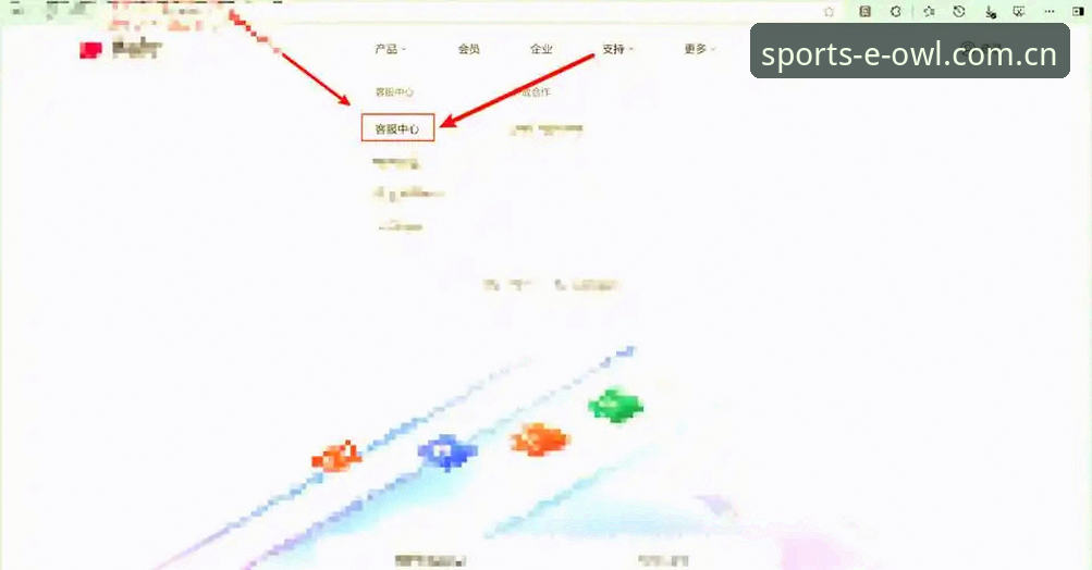 猫头鹰体育平台：2026焕新版下载与使用完整指南