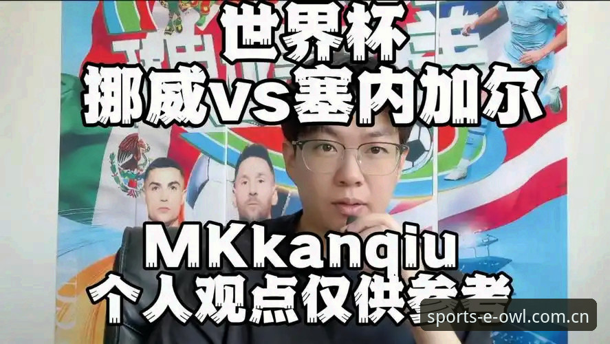 世界杯神器实用指南：挪威1-0塞内加尔，你漏掉的三个关键细节